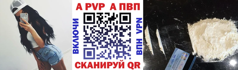 Купить закладку Alpha PVP  Мефедрон  ГАШИШ  Дагестанские Огни
