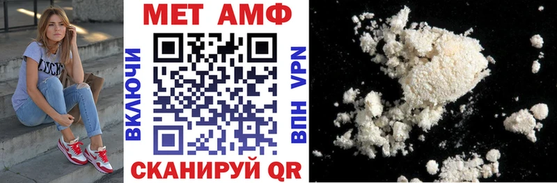 Купить  Дагестанские Огни  Амфетамин Premium 