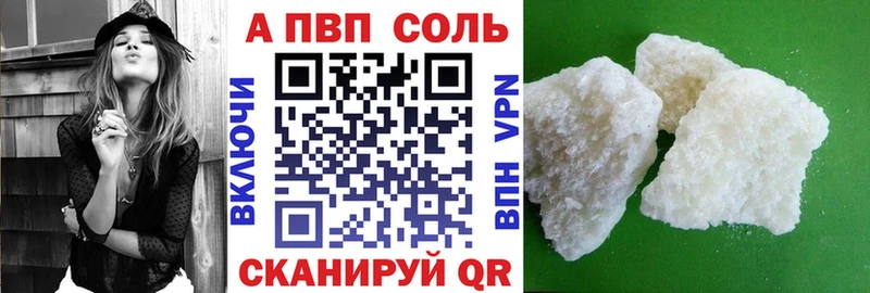 Купить где  Дагестанские Огни  APVP СК КРИС 