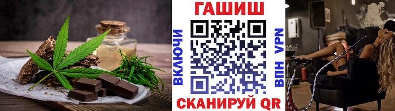 Cannafood марихуана Купить закладки Дагестанские Огни