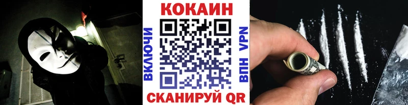Купить закладки  Дагестанские Огни  COCAIN Колумбийский 