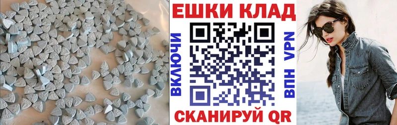 Купить  Дагестанские Огни  Ecstasy DUBAI 