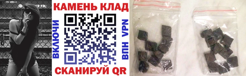 ГАШИШ Cannabis Дагестанские Огни