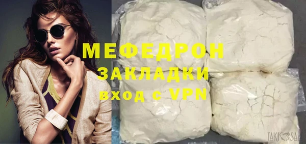 каннабис Зеленокумск
