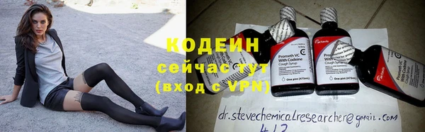 каннабис Зеленокумск