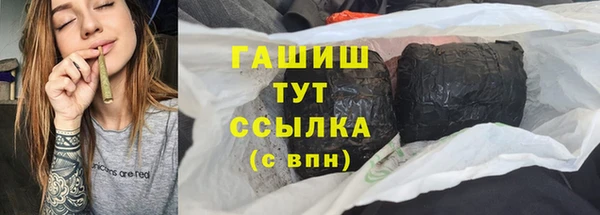 каннабис Зеленокумск