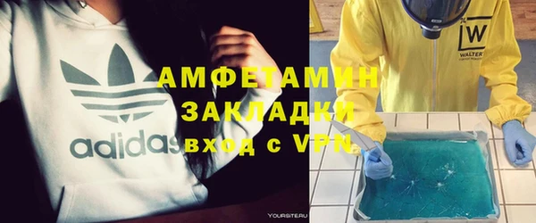 каннабис Зеленокумск