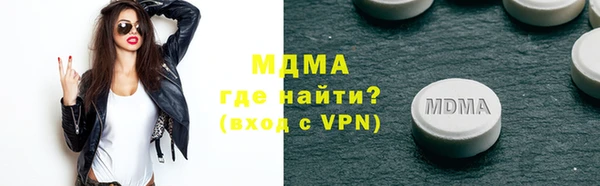 трава Зерноград