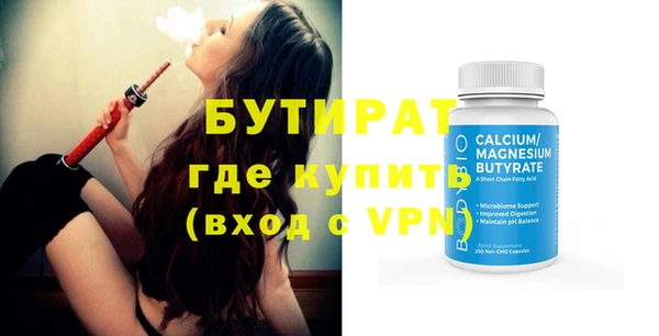 mdpv Зеленодольск