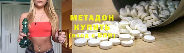 каннабис Зеленокумск