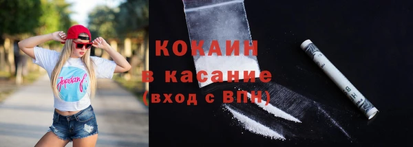 каннабис Зеленокумск