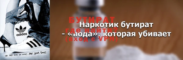каннабис Зеленокумск