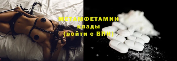 каннабис Зеленокумск