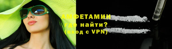 трава Зерноград