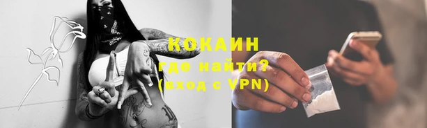 каннабис Зеленокумск
