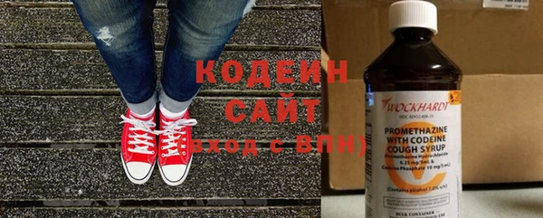 трава Зерноград