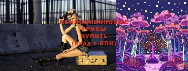 каннабис Зеленокумск