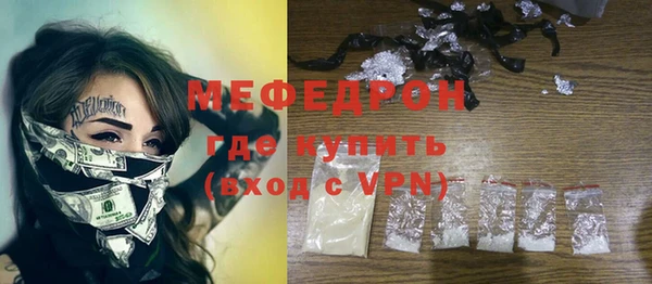 mdpv Зеленодольск