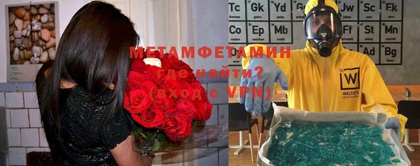 каннабис Зеленокумск
