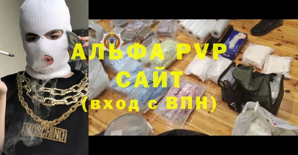 трава Зерноград