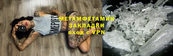 трава Зерноград