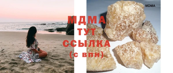 каннабис Зеленокумск