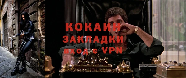 трава Зерноград