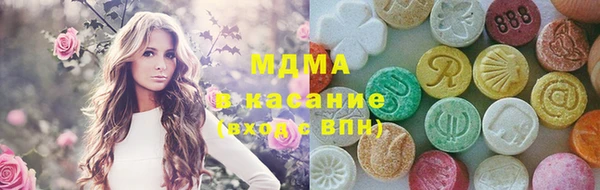 трава Зерноград