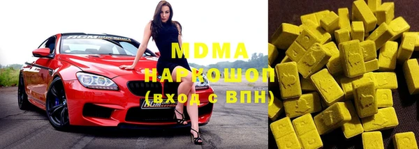 mdpv Зеленодольск