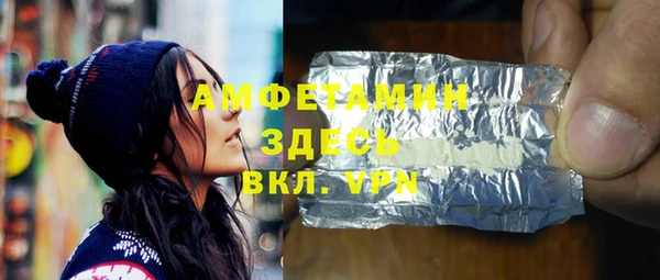 трава Зерноград