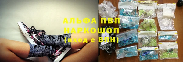 mdpv Зеленодольск