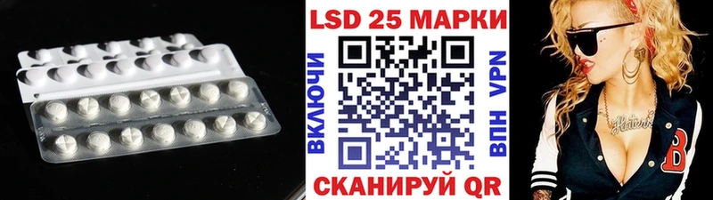 ЛСД экстази ecstasy  Купить где  Дагестанские Огни 