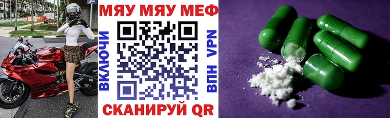 МЕФ кристаллы  Купить где  Дагестанские Огни 