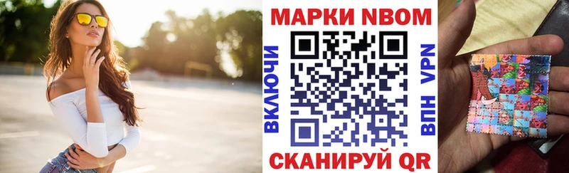 Купить  Дагестанские Огни  Наркотические марки 1,5мг 